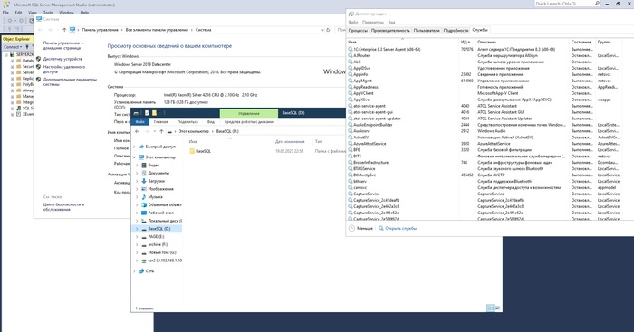Работа так работа