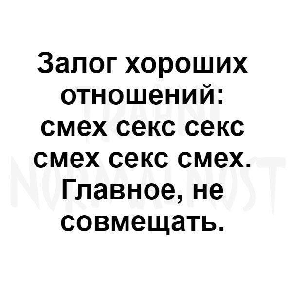 Мужчины и женщины вспомнили поводы для смеха во время секса: Отношения: Забота о себе: erotickler.ru