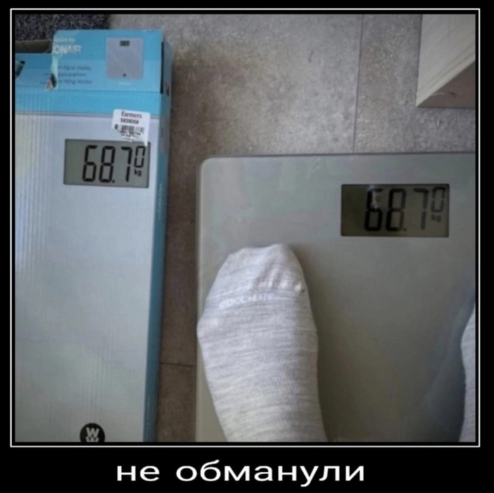 Если твой вес изначально на упаковке указан был, зачем покупал...?