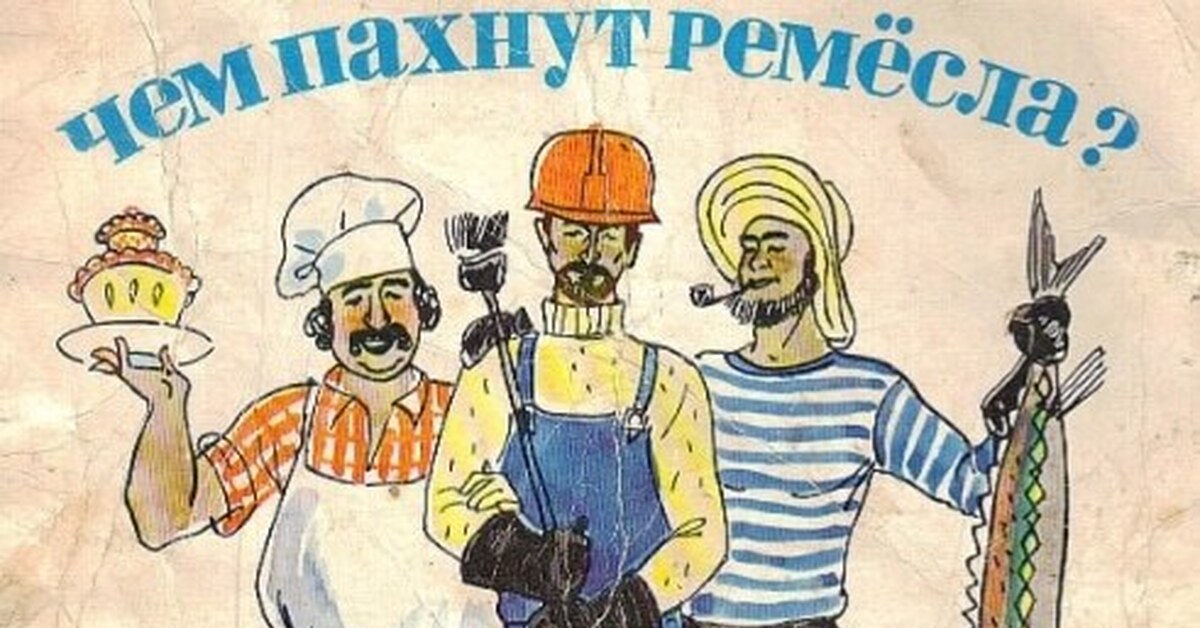 На волне постов о работе! | Пикабу