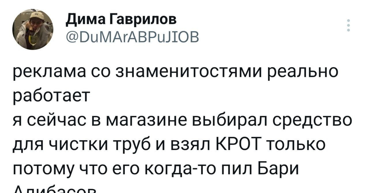 Корнилова слово и изображение в рекламе