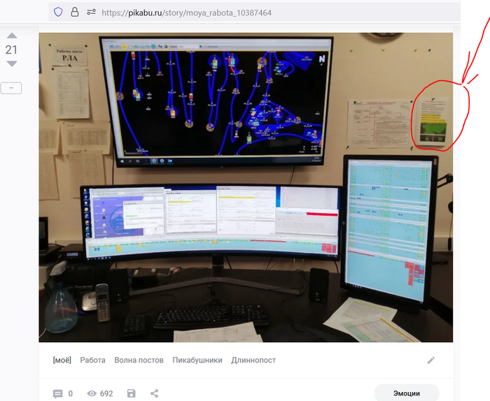 Трюки выполнены профессионалами...