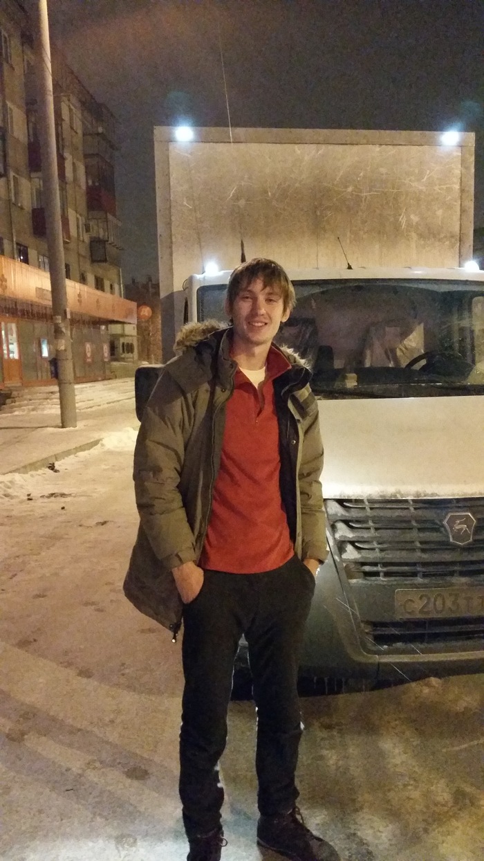 � � ���� ��� ���������, ������ �������