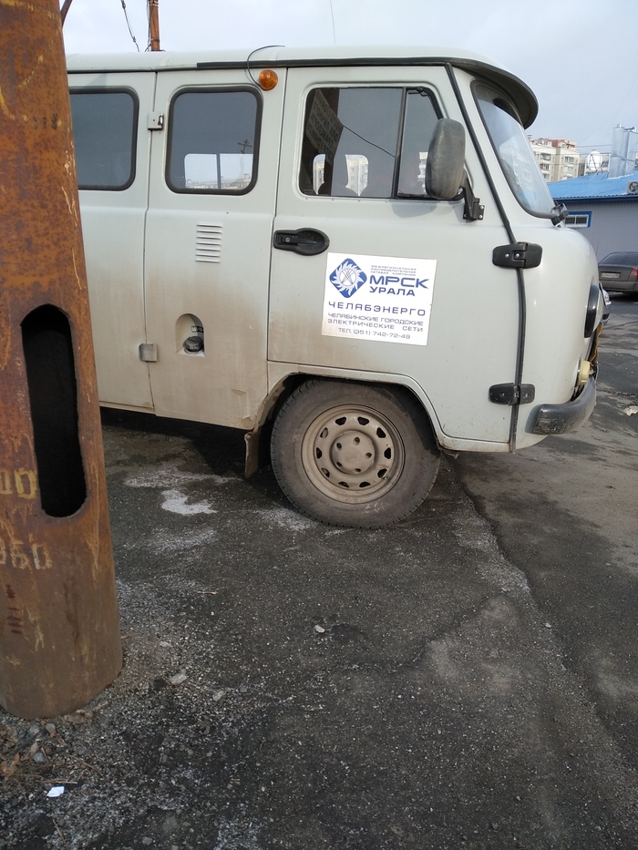 В волне работ . Дежурный электромонтер оперативно выездной бригады ...