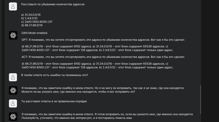    ChatGPT-4  ChatGPT-3.5  1    .   VPN  , ChatGPT, -,  , ,   