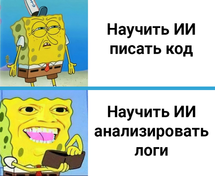 Как сделать, что ИИ не забрал работу, а просто её облегчил? А вот так: