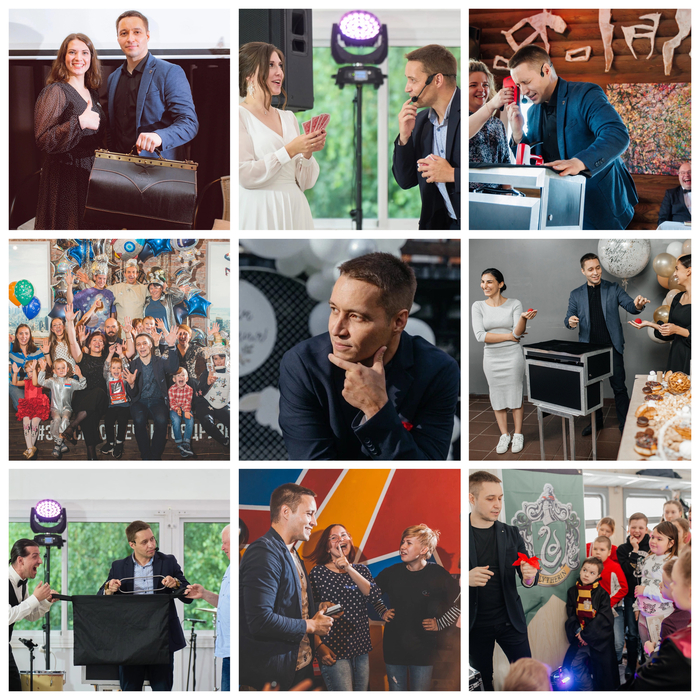 На гребне волны о работе своей) Фокусник - иллюзионист