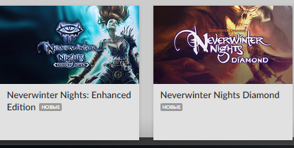 [GOG] Neverwinter Nights: Enhanced Edition около 40 000 кодов Раздача, Бесплатно, Халява, Трейлер, Промокод, Скидки, Компьютерные игры, GOG, Видео, YouTube, Длиннопост, Neverwinter, Не Steam