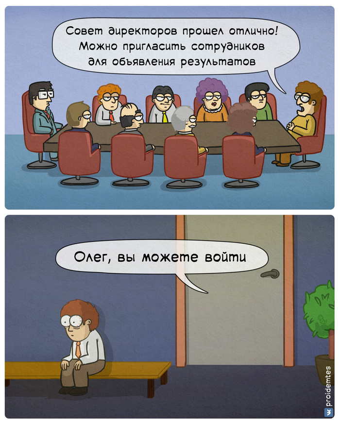   Proidemtes,  , , ,  ,  