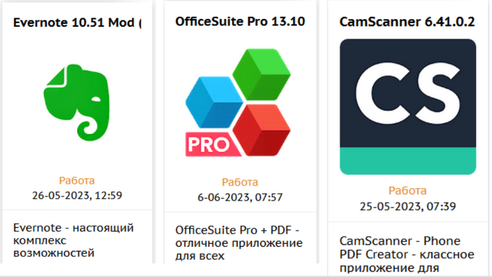 ������������� ���������� ��� ������ �� Android: ����������� ������������� � ��������������"