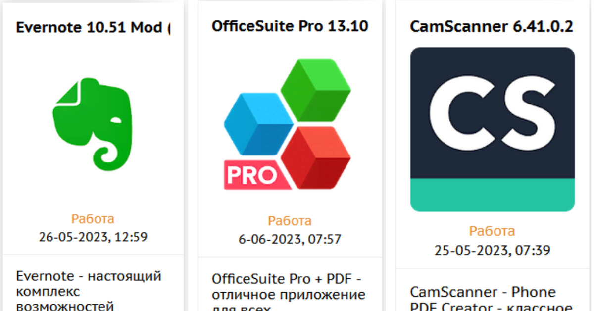 Оптимизация работы андроид. Оптимизация работы андроид