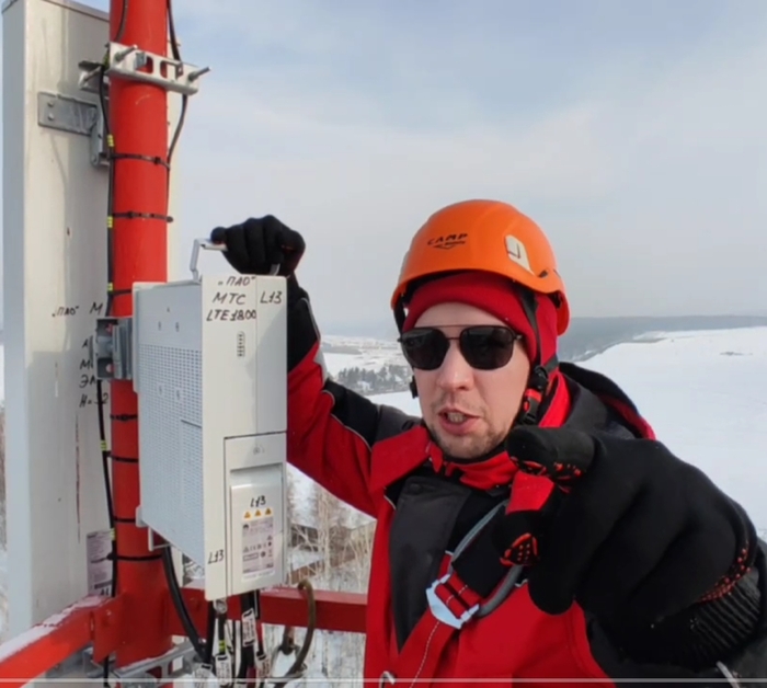 Я - инженер развития сети