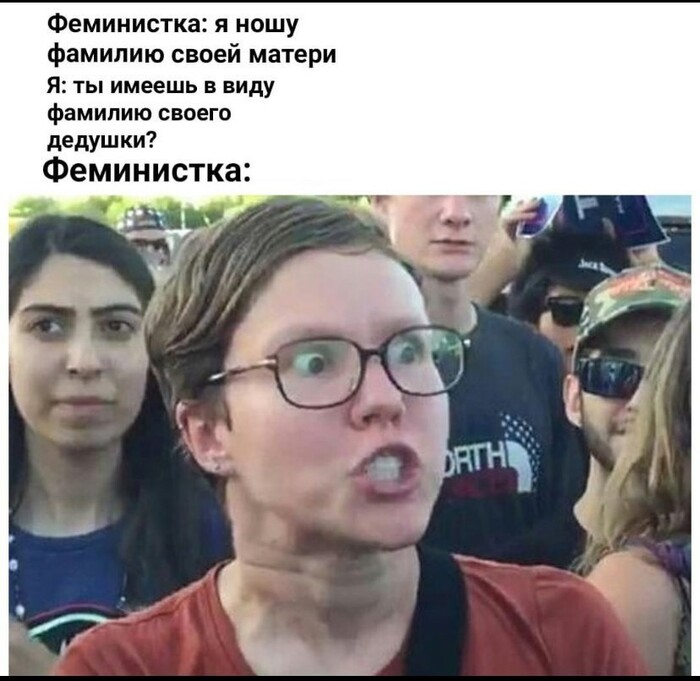 Феминизм | Пикабу
