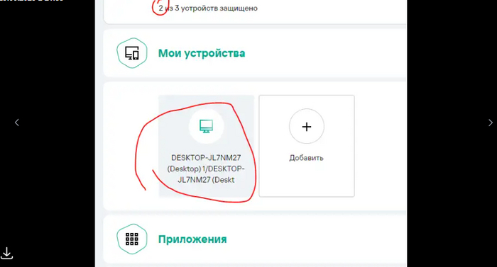 Kaspersky.     -   , , , ,  