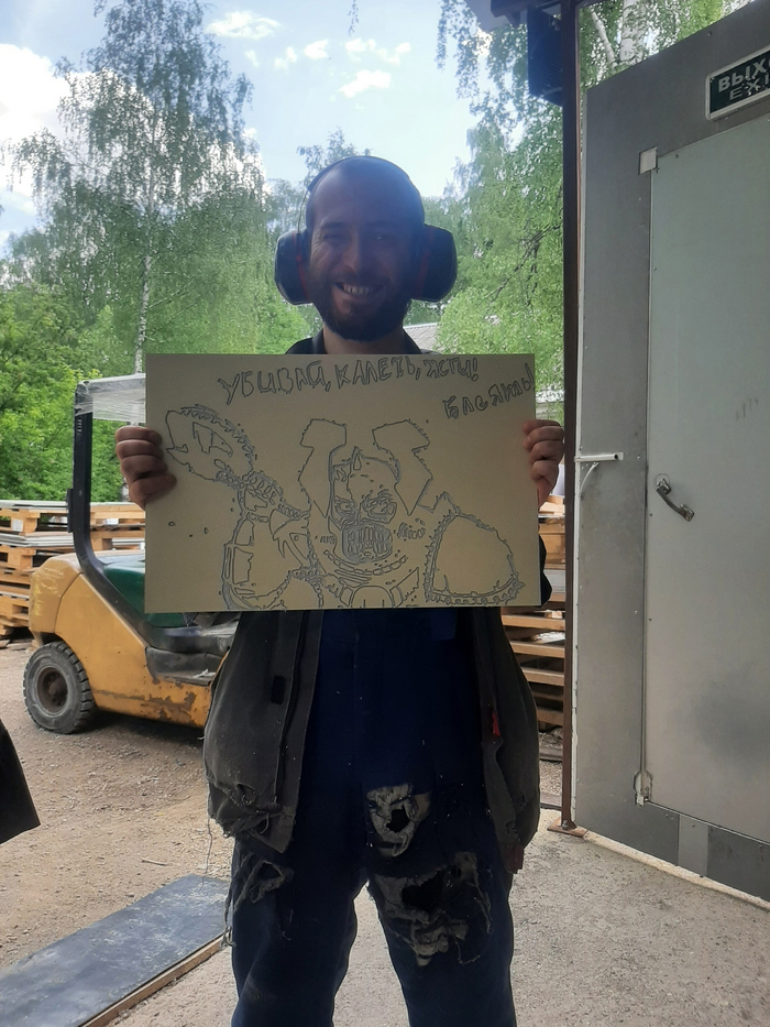 Работа, ну что ж, вот моя. Фрезеровщик на станке с ЧПУ