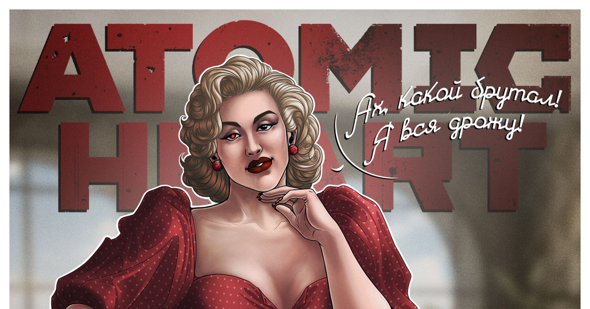 Вот такой вариант очеловеченной Элеоноры | Пикабу