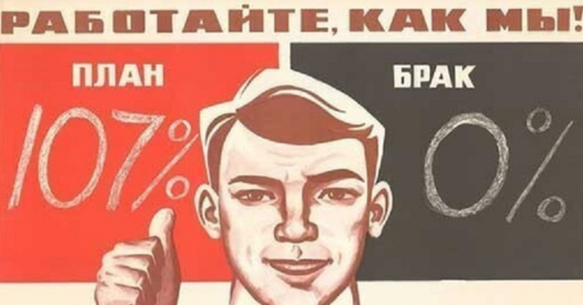 Кто не работает, тот не ест... | Пикабу