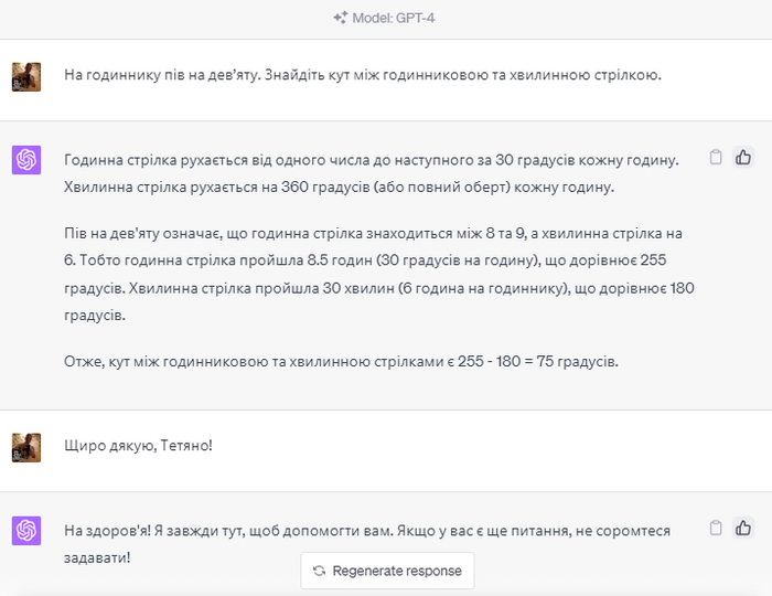 GPT-4       ChatGPT,  , ,  ,  