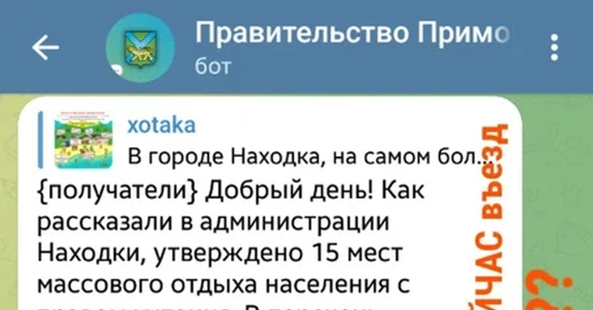 Пляж Золотари в Находке: плати сейчас, услуги получай потом. Ответы ...