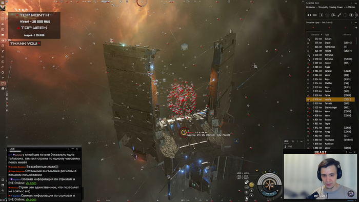 Кипстар в Периметре "давай досвидания"