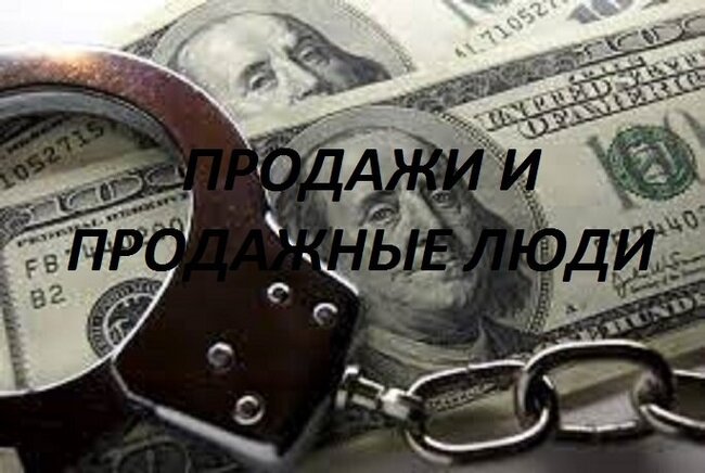 ������� � ��������� ���� (�� ����� "������� � ��������� ����")