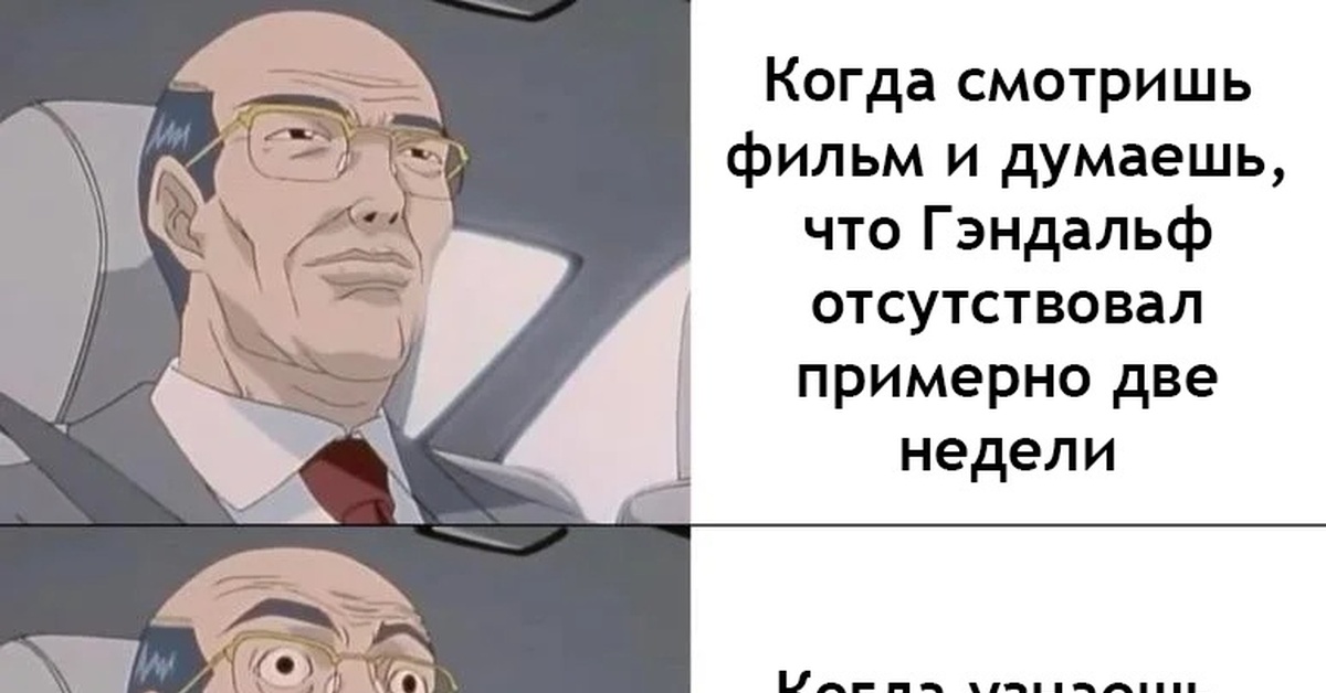 Задержался немного | Пикабу