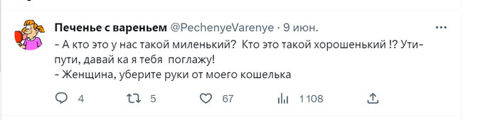 ����� ������ ����� � ����� �������