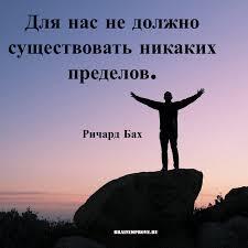 Ричард Бах и его книги