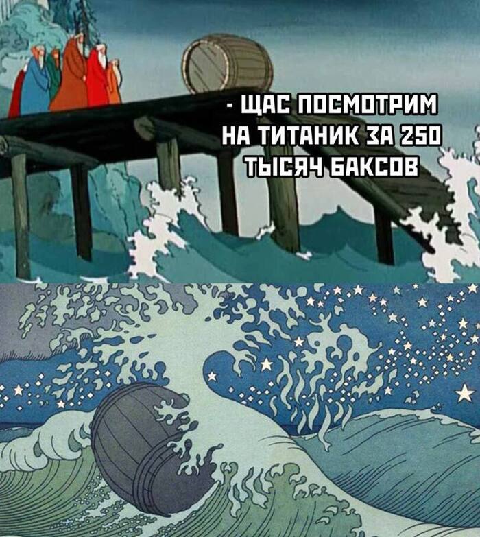 Ну тут была надёжная рабочая модель сбольшим запасом автономности, кислорода и дальности хода. И никто не утонул