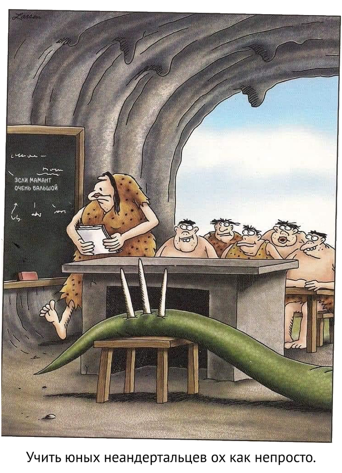    #2 ,  , The Far Side, 
