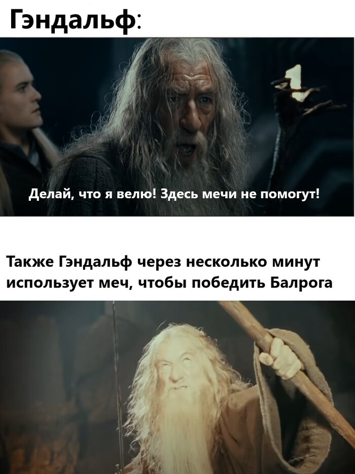 Когда решил в соло завалить босса, чтобы получить больше опыта за его убийство