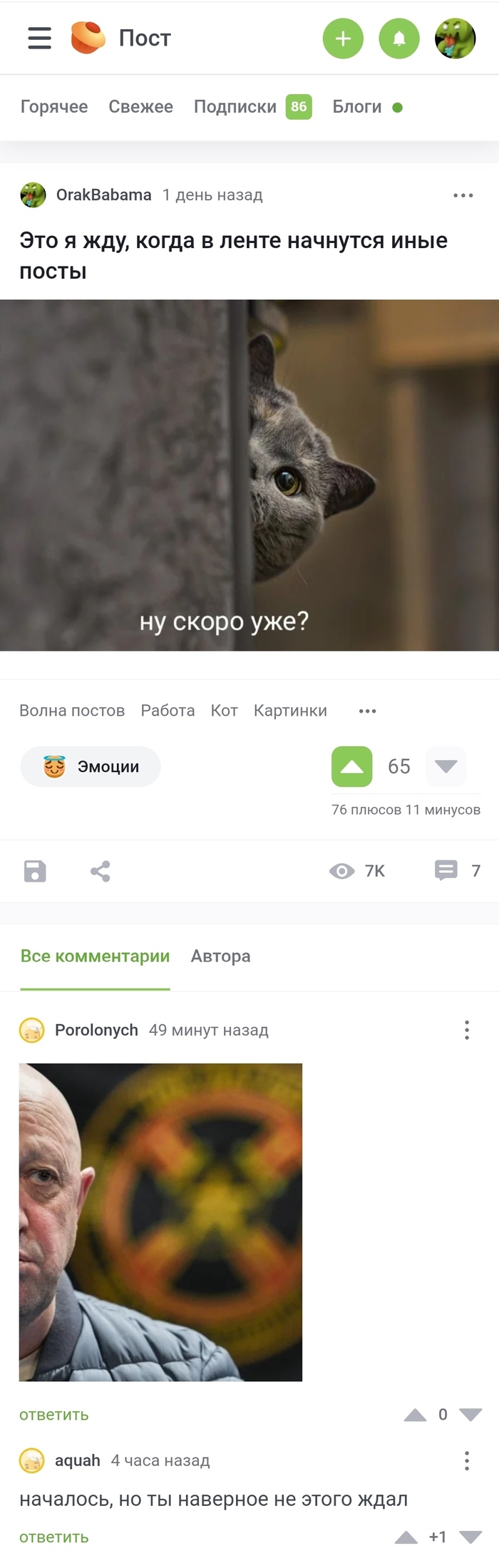 Ребят , я не это имел ввиду | Пикабу