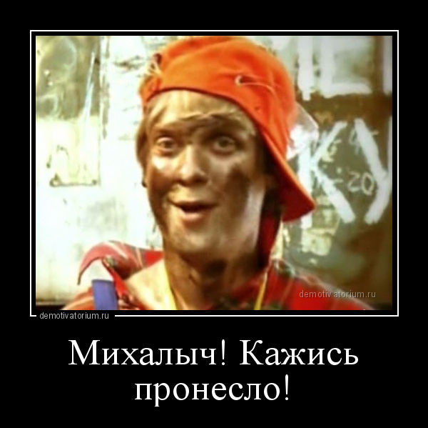 ������� ������!