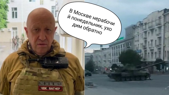 В Москве нерабочий день, уходим обратно