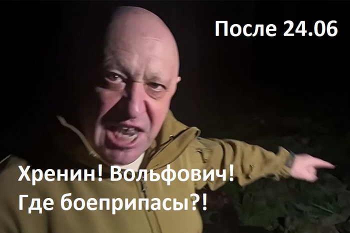 Автомобиль пригожина евгения