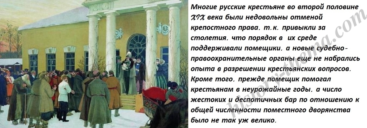 Освобождение крепостных крестьян. Обнародование манифеста об отмене крепостного права. Император Александр II подписал Манифест об отмене крепостного права. Крестьяне обращение. Освобождение крестьян картина.