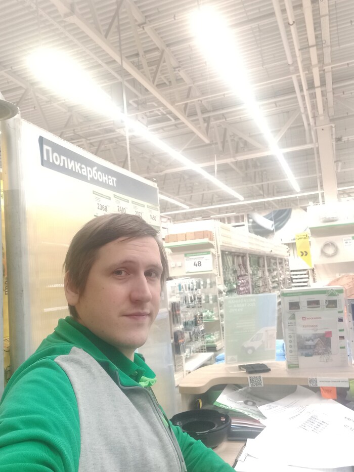 На волне работы