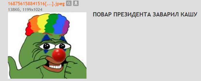 Мем смешной, а ситуация страшная