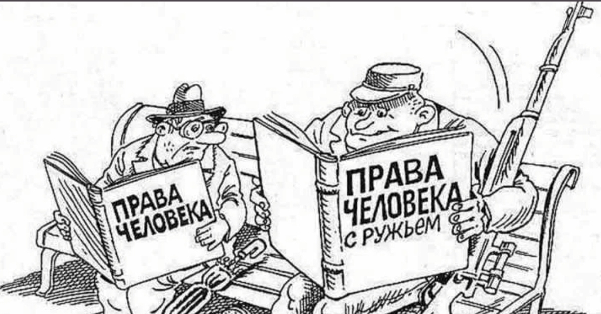 Права бывают разные | Пикабу