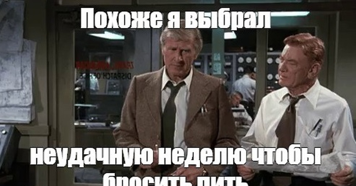 Я выбрал третье