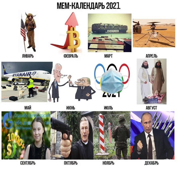  ,   -  , 