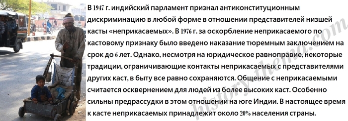 Сколько осталось "неприкасаемых"