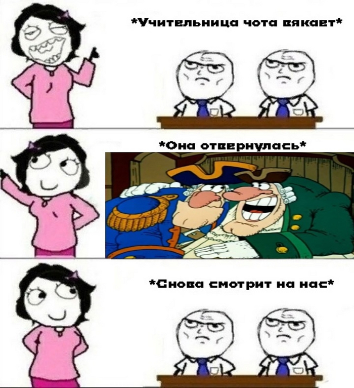 Сэксом удумали заняться?