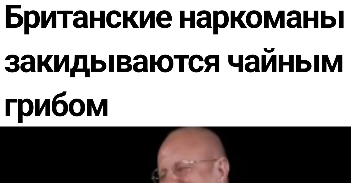 Почему бы и да | Пикабу