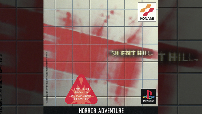Silent Hill , Playstation, , Silent Hill, ,  , 
