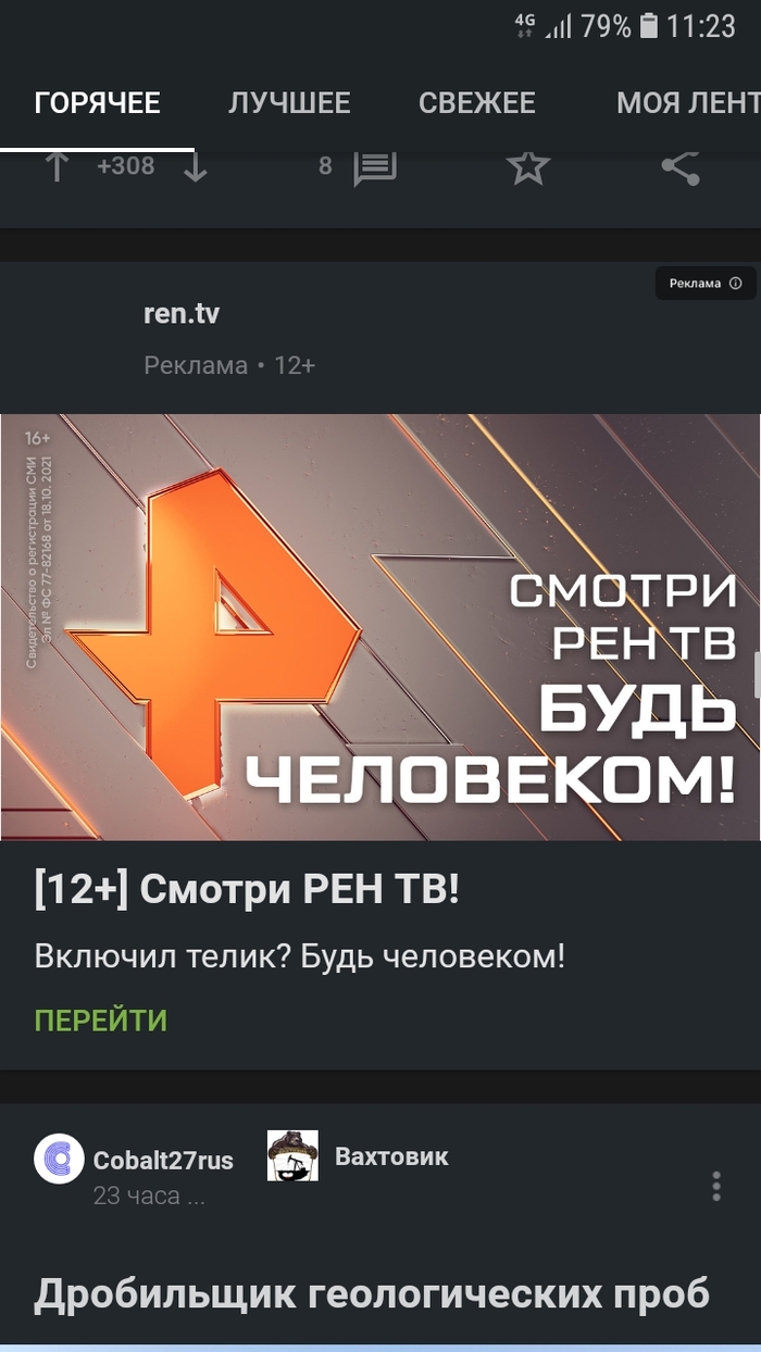 А без этого никак?
