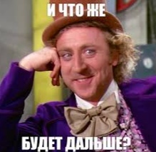 ���� � �������