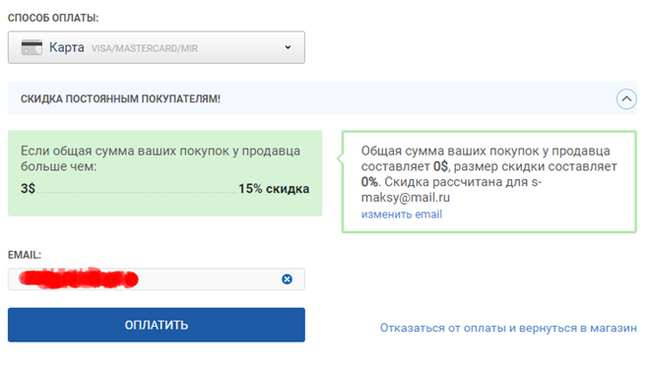 Как сменить регион Steam в 2023 году Steam, Пополнение Steam, Гайд, Длиннопост