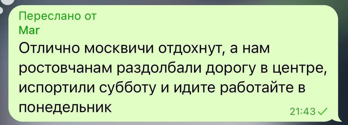 Выходные в москве 19 20 октября. Выходные в Москве.