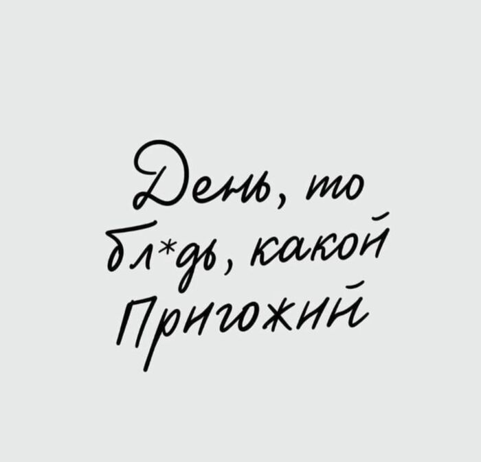 , !)